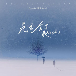 中山文香护士系2023年最新进展
