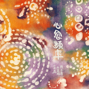 中山文香护士系2023年最新进展
