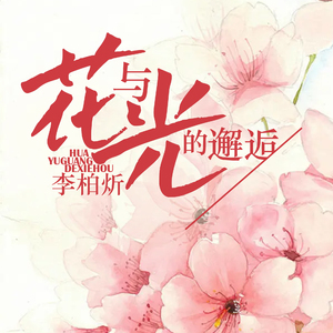 中山文香护士系2023年最新进展
